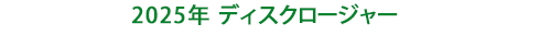 2025fBXN[W[